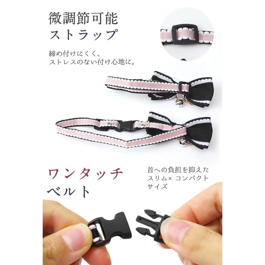 ネコ 首輪 チャーム 鈴付き リボン かわいい カラー おしゃれ 調節可