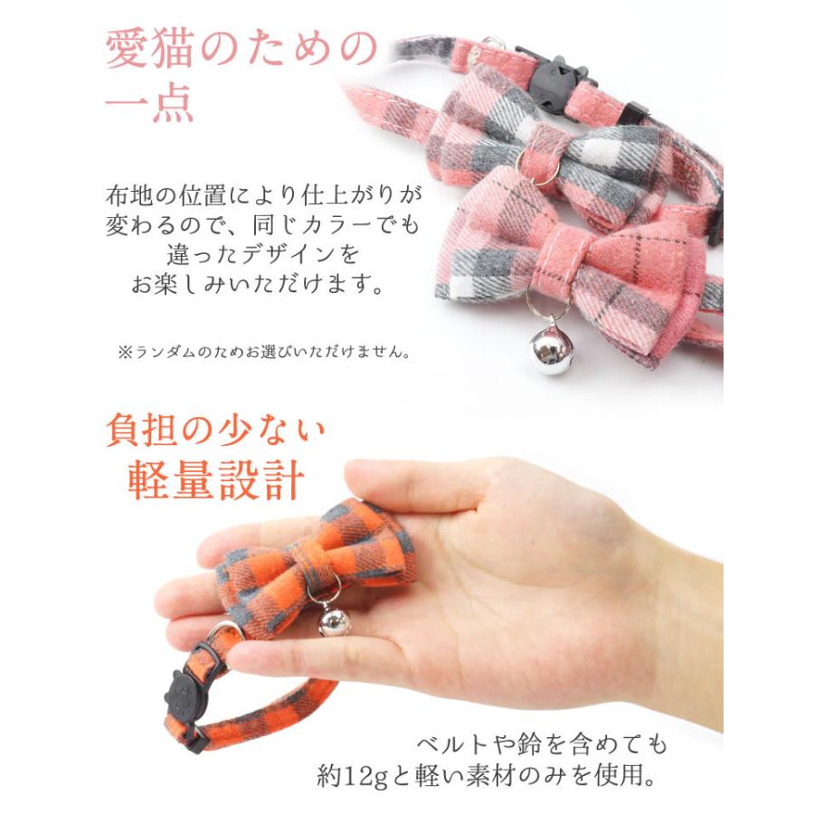 ネコ 首輪 鈴付き リボン チェック柄 ネル風 かわいい カラー おしゃれ