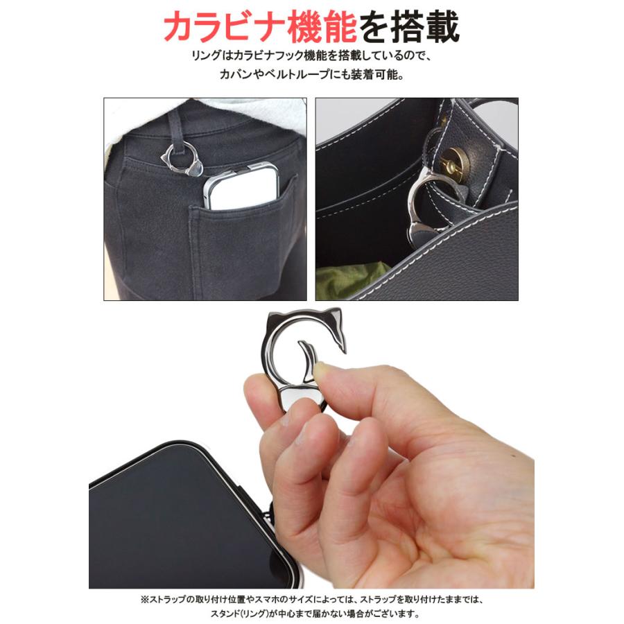 リング ストラップ スマホ ホールド ねこ 合金 落下防止 フィンガー
