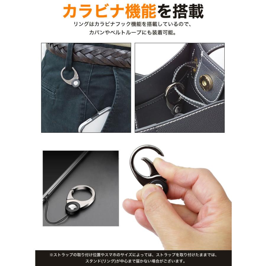 カラビナ リング ストラップ スマホ ホールド 落下防止 フィンガー