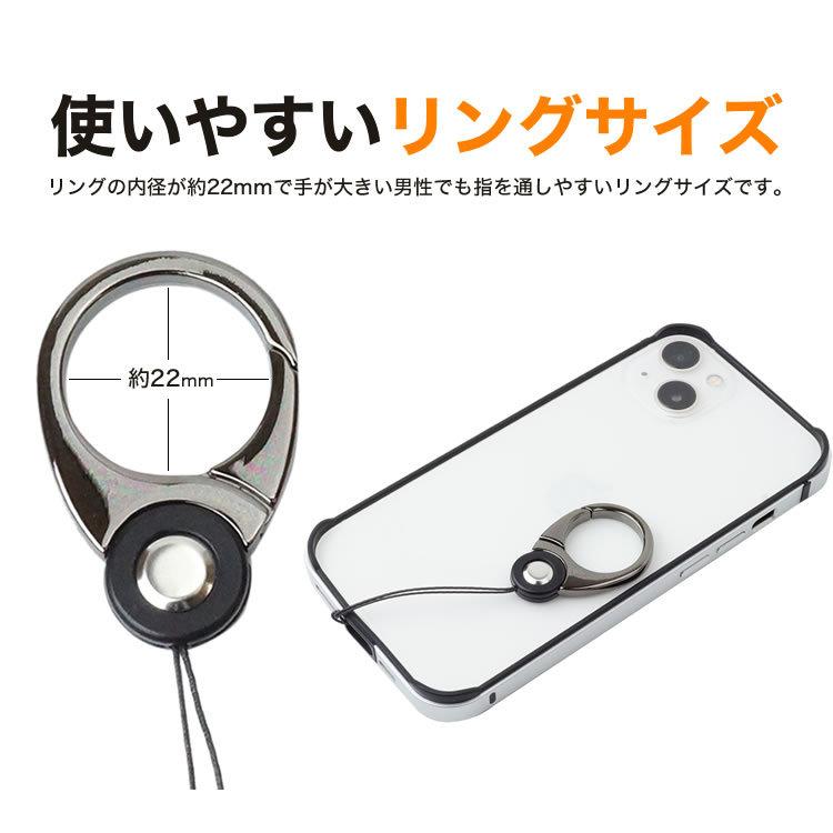カラビナ リング ストラップ スマホ ホールド 落下防止 フィンガー