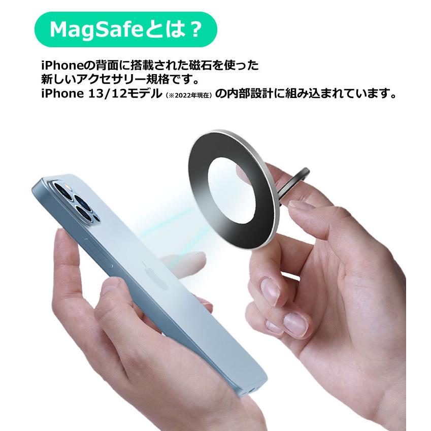 Magsafe スマホリング マグネット 磁石  落下防止 マグセーフ スタンド リング ホールドリング 取り外し簡単 薄型 iPhone 15 14 13 12｜calmshop｜08