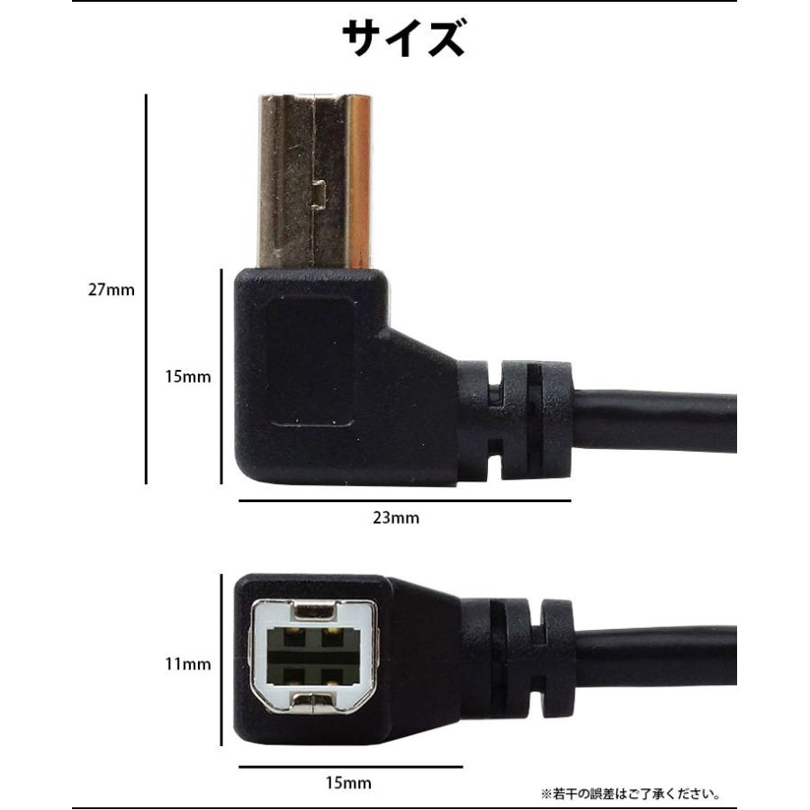NAS ブラック 四角形 USB接続 USB ケーブル Type-B L字型 2.0 ABタイプ 1.5m プリンター スキャナー