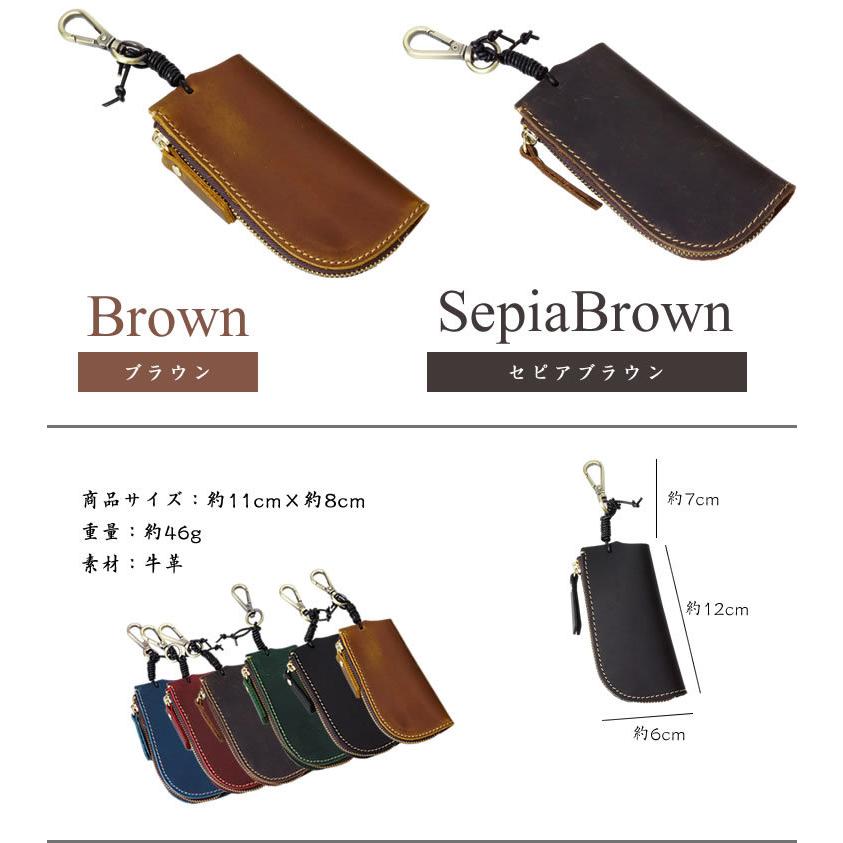 本革 L字ファスナー キーケース ナスカン搭載 キーリング スマートキー
