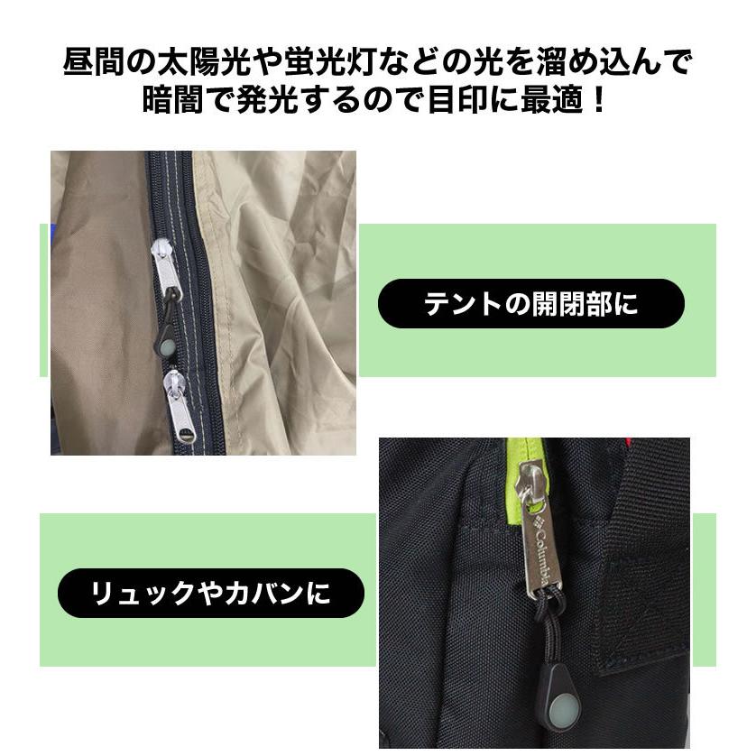 コールマン テント等のジッパー引き手 （セカンドストリート｜リユース 