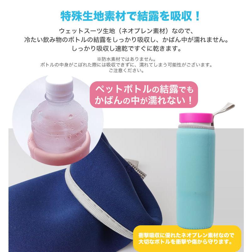 ペットボトルカバー 2個セット ボトルカバー ペットボトル ペットボトルカバー 2個セット ボトルカバー ペットボトル