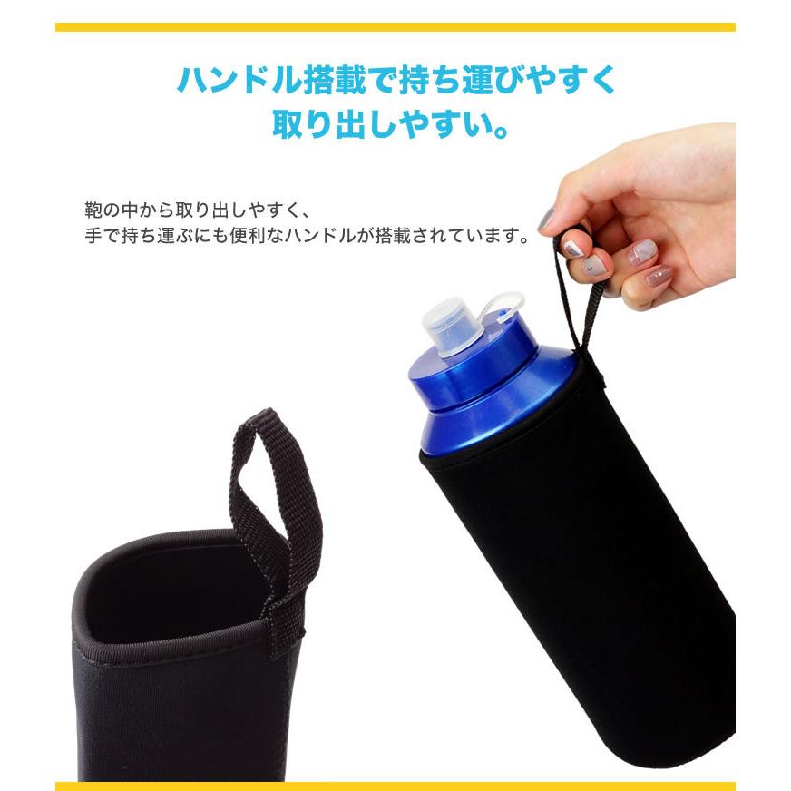 ペットボトルカバー 2個セット ボトルカバー ペットボトルホルダー