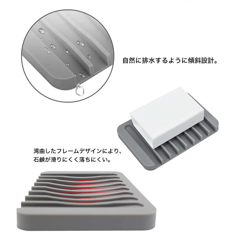 シリコン ソープディッシュ シリコン素材 割れない 石鹸置き 石鹸