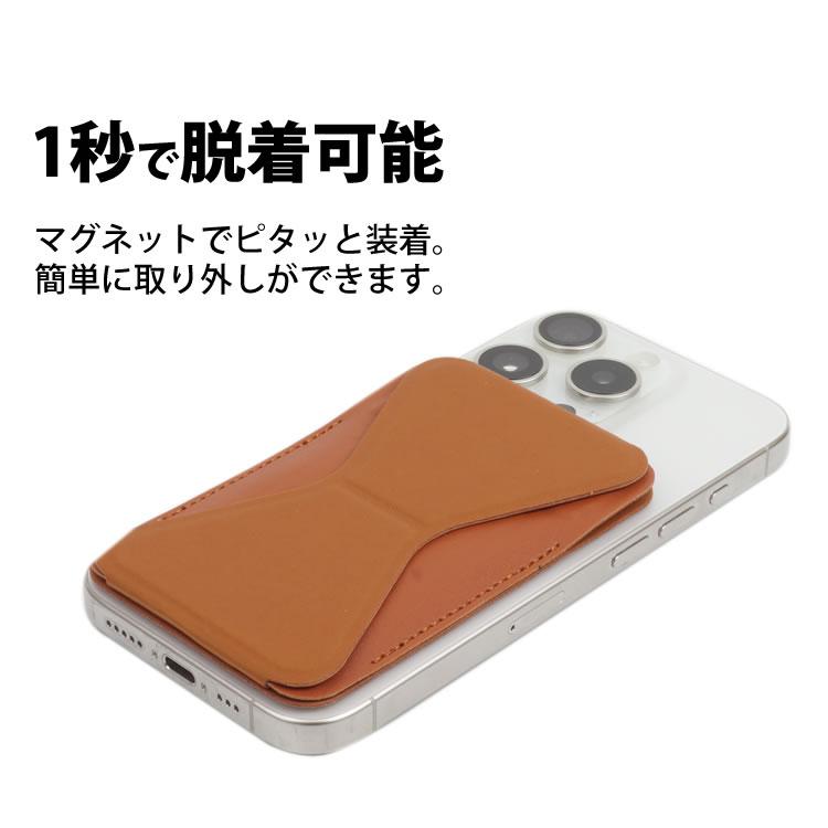 Magsafe スマホ スタンド マグセーフ 背面ポケット カードケース 背面