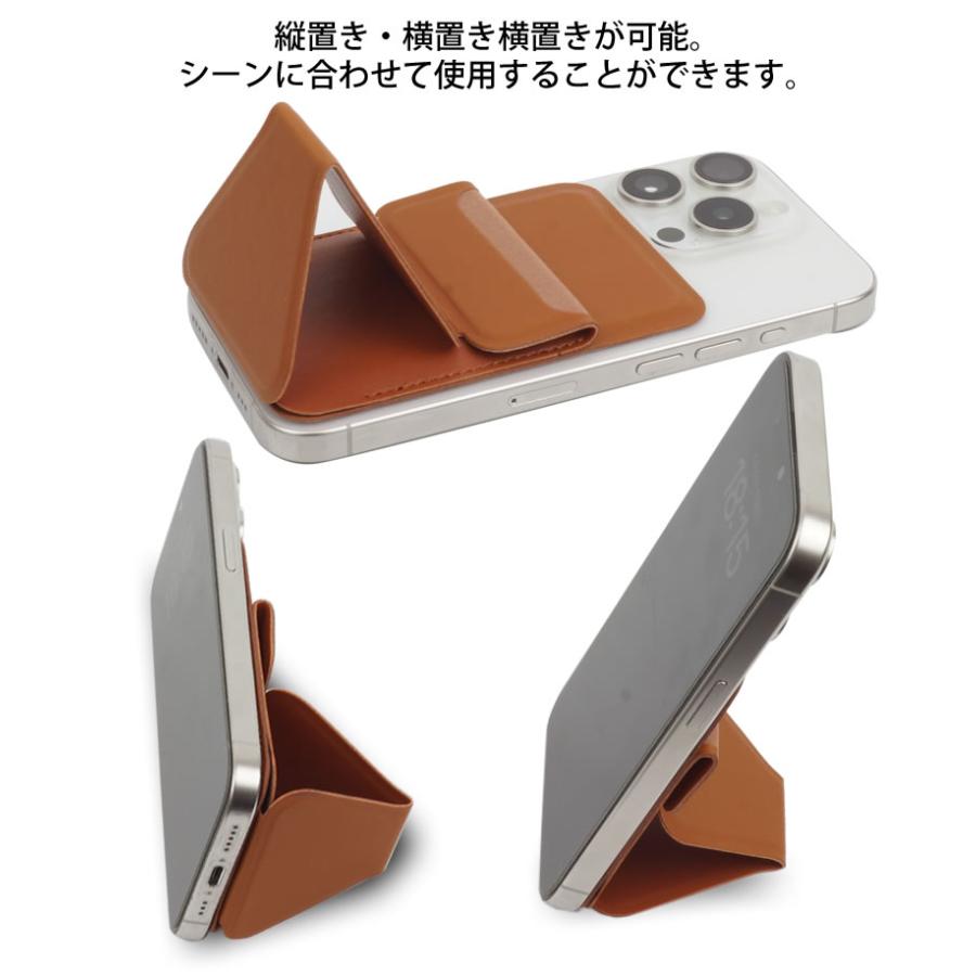 Magsafe スマホ スタンド マグセーフ 背面ポケット カードケース 背面