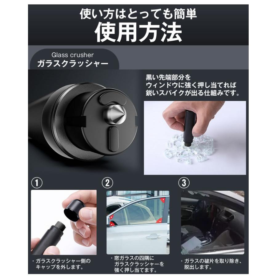 自動車 ガラス クラッシャー 緊急 脱出 ツール 脱出用 シートベルト