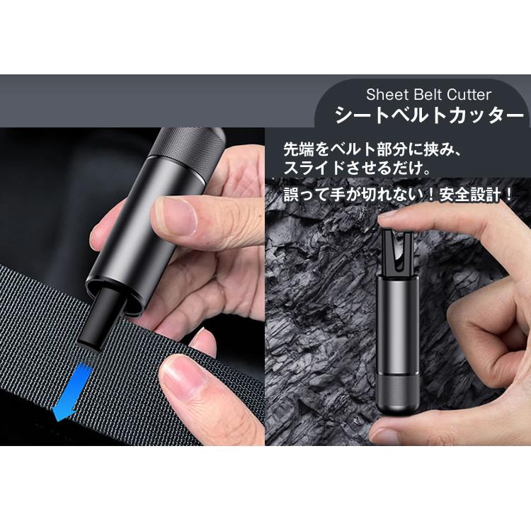 自動車 ガラス クラッシャー 緊急 脱出 ツール 脱出用 シートベルト