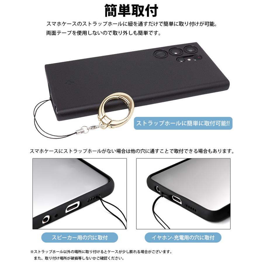 フィンガーストラップ リングストラップ スマホ スマートフォン