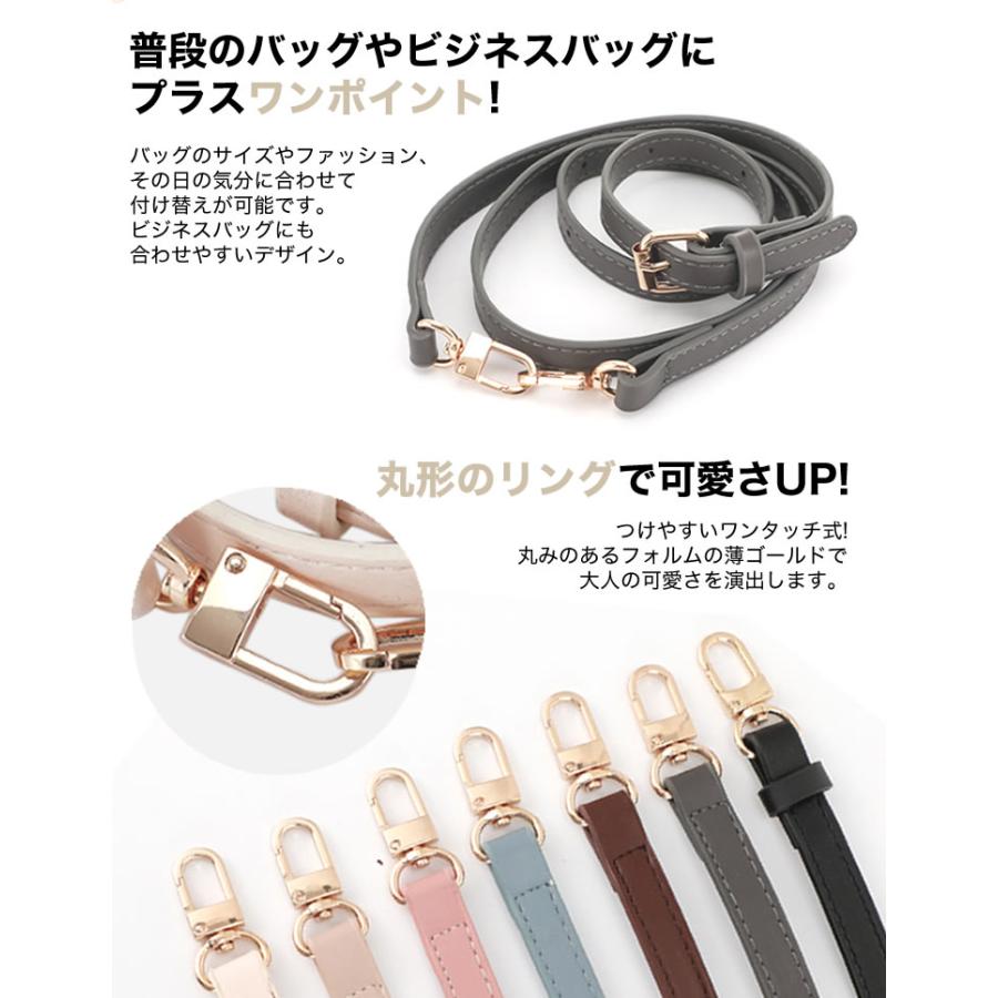 Humu様 サガンショルダーバッグ ショルダーストラップ欠品 Amazon.co.jp: [DFsucces] ショルダーストラップ 3本 PUレザー