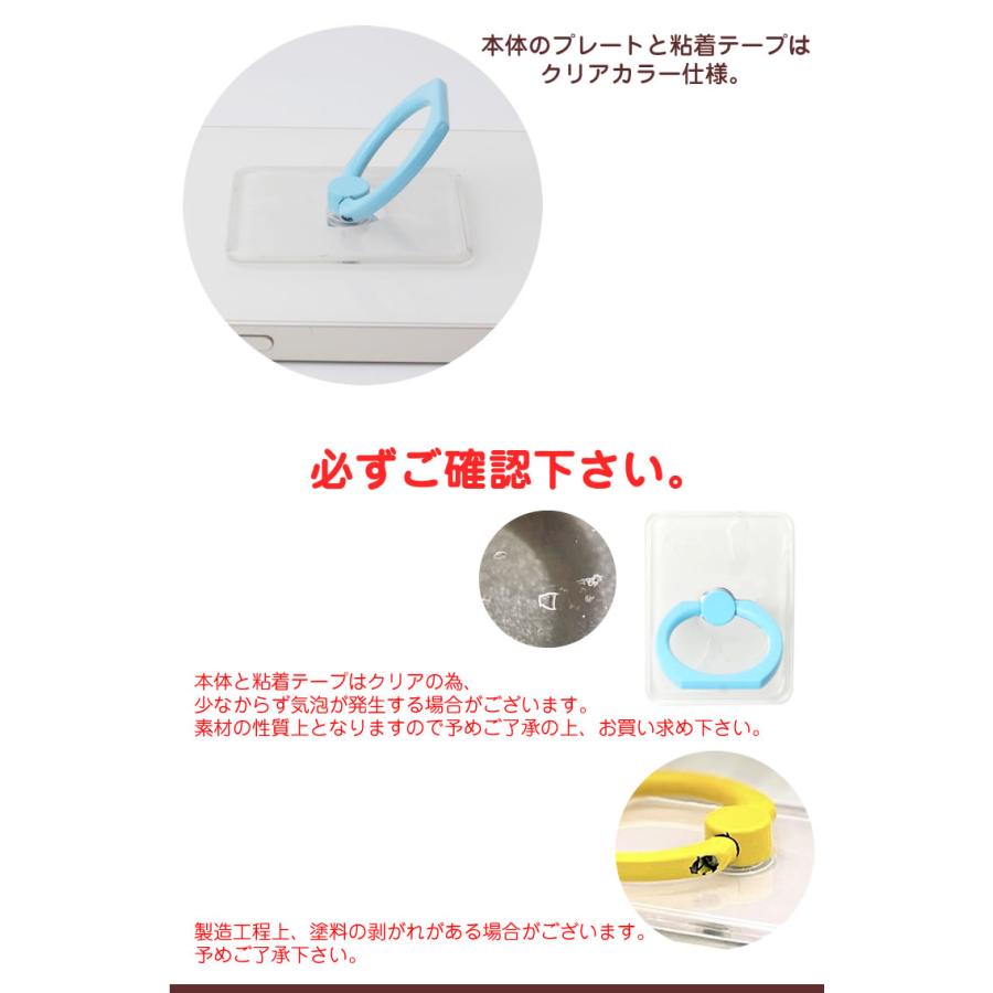 スマホ リング 落下防止 ホールドリング スタンド 軽量 薄型 安定 指輪 