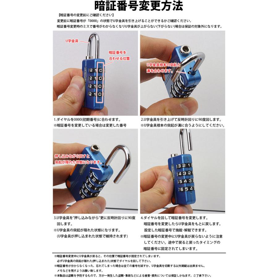 ダイヤル式 ロック 南京錠 ダイヤル 4桁 盗難防止 亜鉛合金製 暗証番号 簡単取付 ロッカー 工具箱 集合ポスト