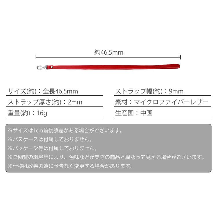 首掛け ネックストラップ マイクロファイバーレザー 社員証 ビジネス