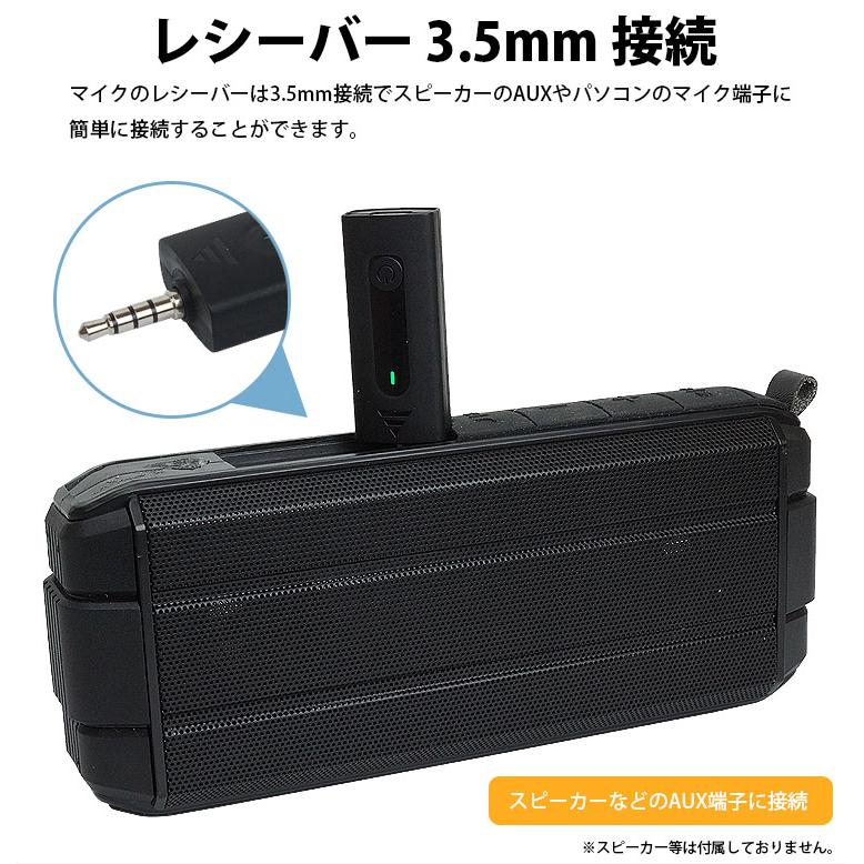 ピンマイク ワイヤレス 3.5mm レシーバー付属 無指向性 全指向性