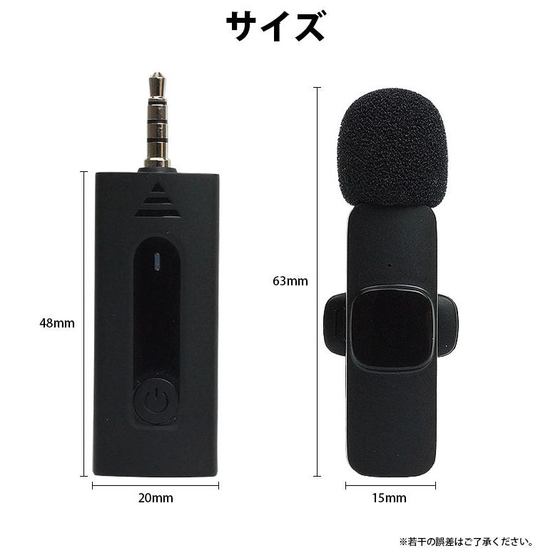 ピンマイク 2個入り ワイヤレス レシーバー付属 3.5mm 無指向性 全指向