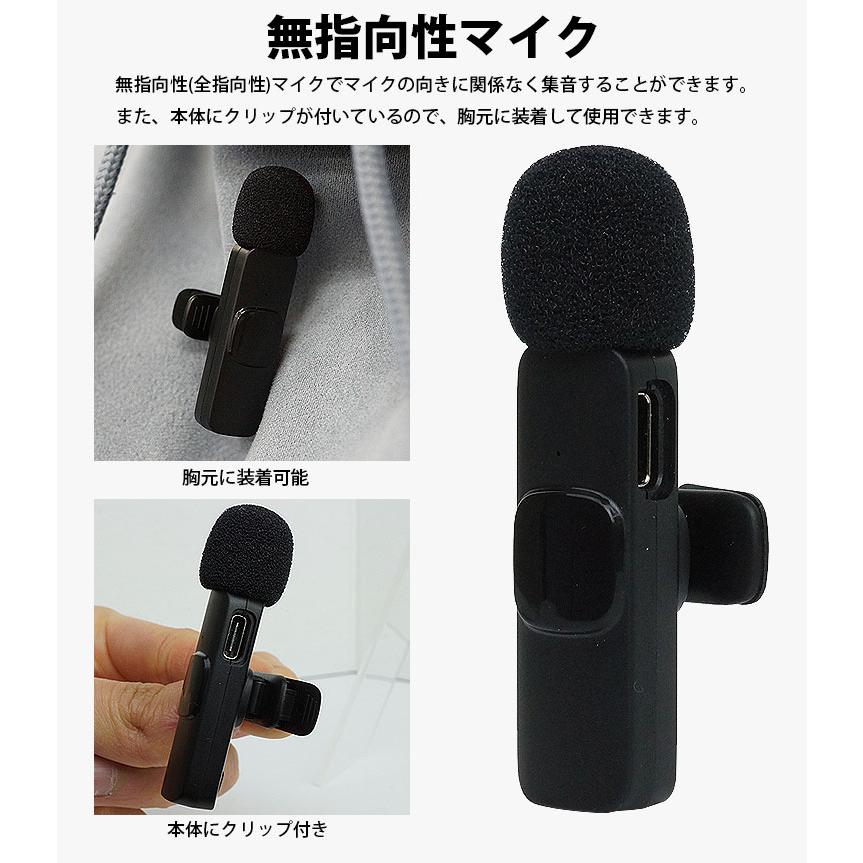 ピンマイク 2個入り ワイヤレス Type-C レシーバー付属 無指向性 全