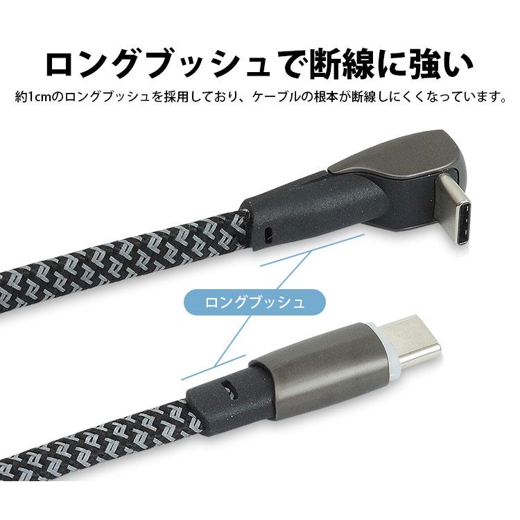 Type-C ケーブル 1.2m タイプ C USB C 充電 データ転送 L字型 フラットケーブル 通電ランプ MAX3A PD QC対応｜calmshop｜06