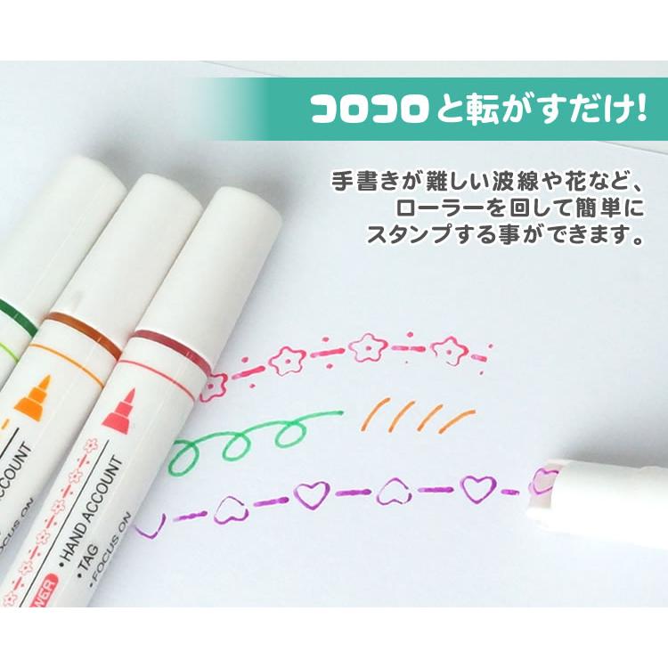 8本セット デコレーション 2WAY 極細ペン スタンプローラーペン 点線