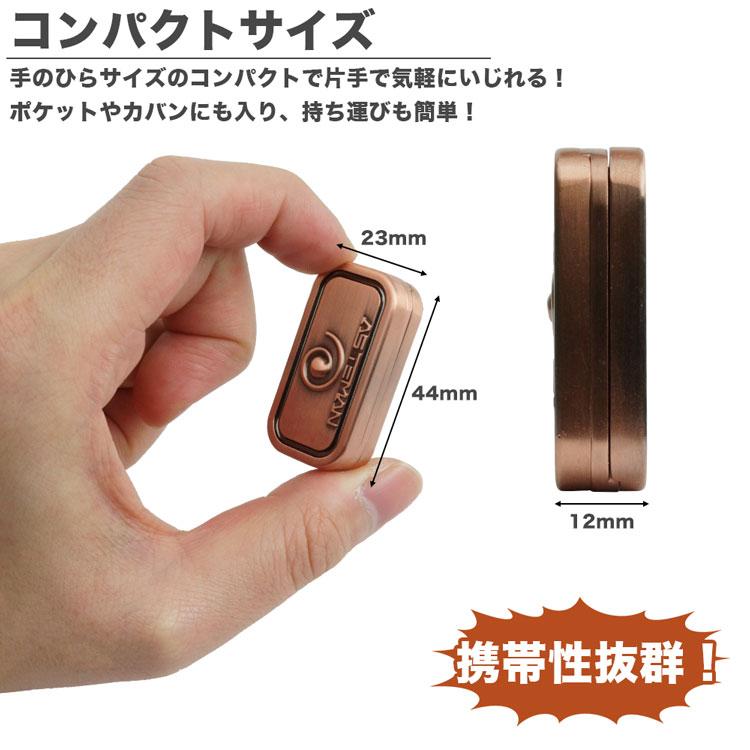 フィジェットトイ スライド フィジェット トイ マグネット 磁石