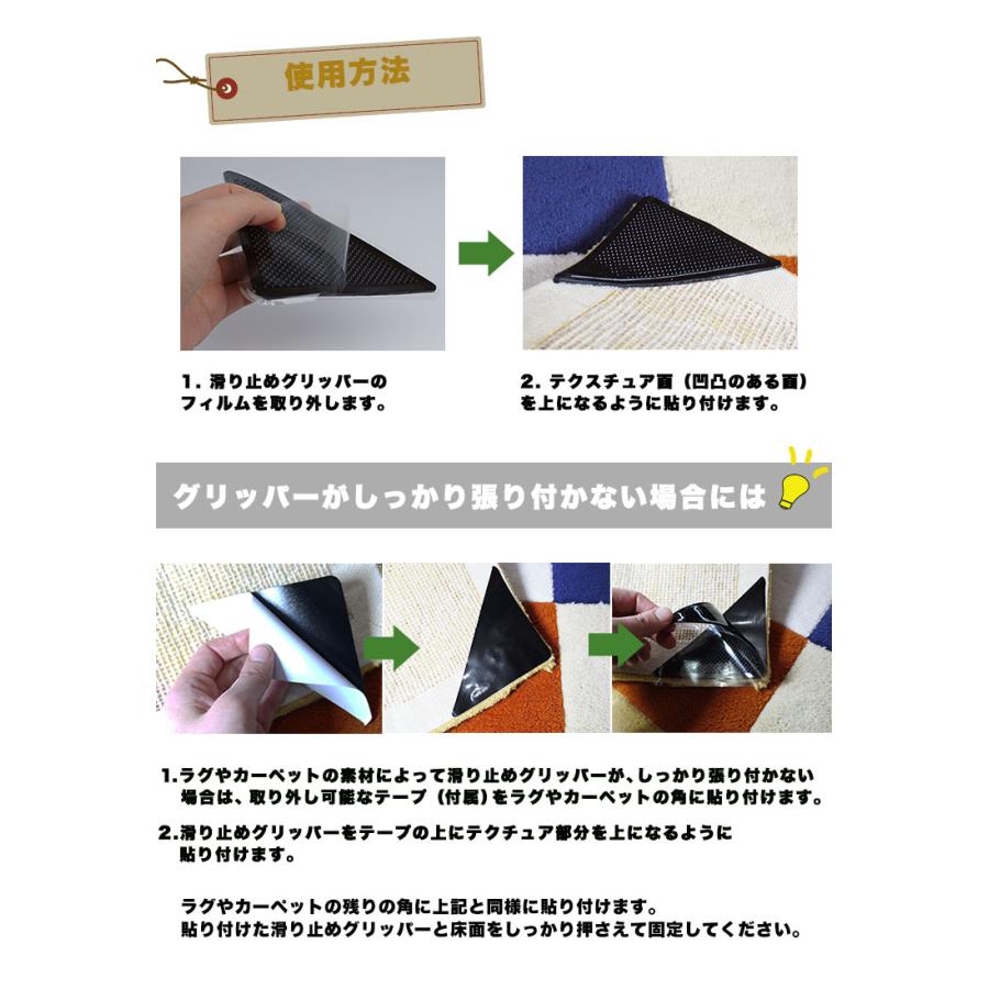 ラググリッパー 4枚入り ラググリッパー 滑り止め 繰り返し使える 防滑ゴム 滑り止め