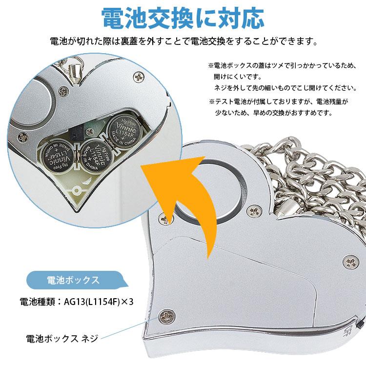 防犯ブザー 130dB ハート型 チェーン付き 電池式 防犯アラーム