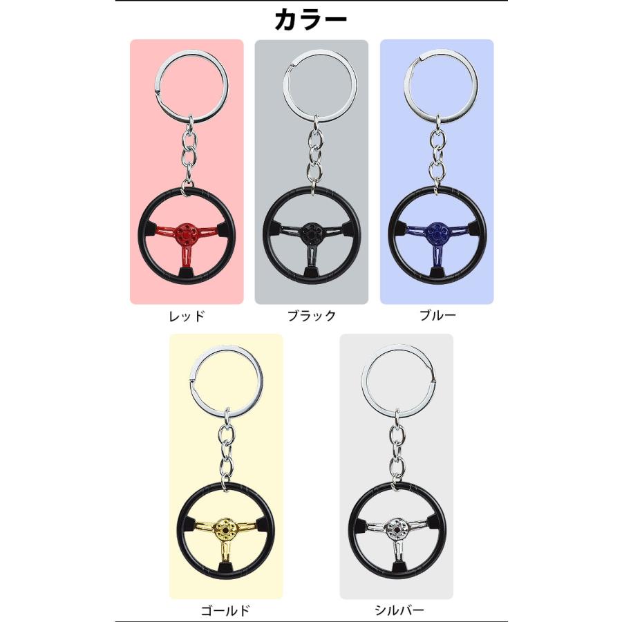 キーホルダー キーリング ステアリング ハンドル 車 パーツ型