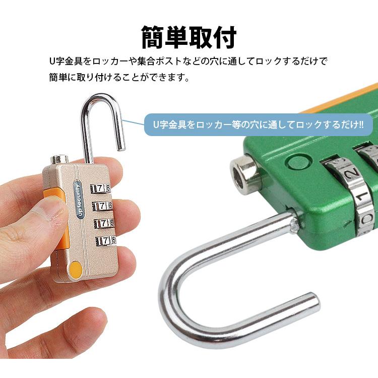 ダイヤル式 南京錠 ダイヤル ロック 4桁 盗難防止 盗難対策 暗証番号