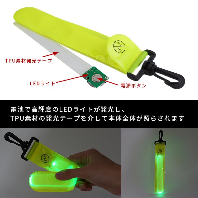 LED リフレクター 反射ストラップ 2個セット カラビナ キーホルダー