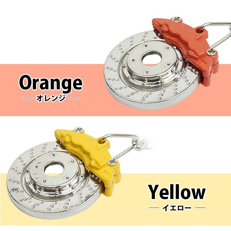 キーホルダー キーリング ディスクブレーキ ブレーキ パーツ型