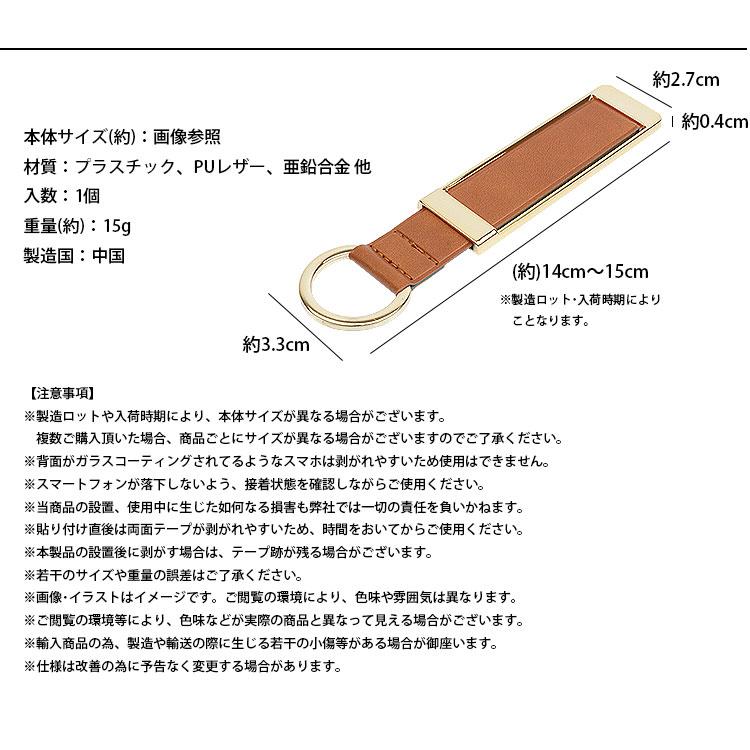 ハンドストラップ スマホバンドスマホ 背面 バンド リング付き 簡易スタンド機能 落下防止 スマートフォン 両面テープ 簡単取り付け｜calmshop｜13