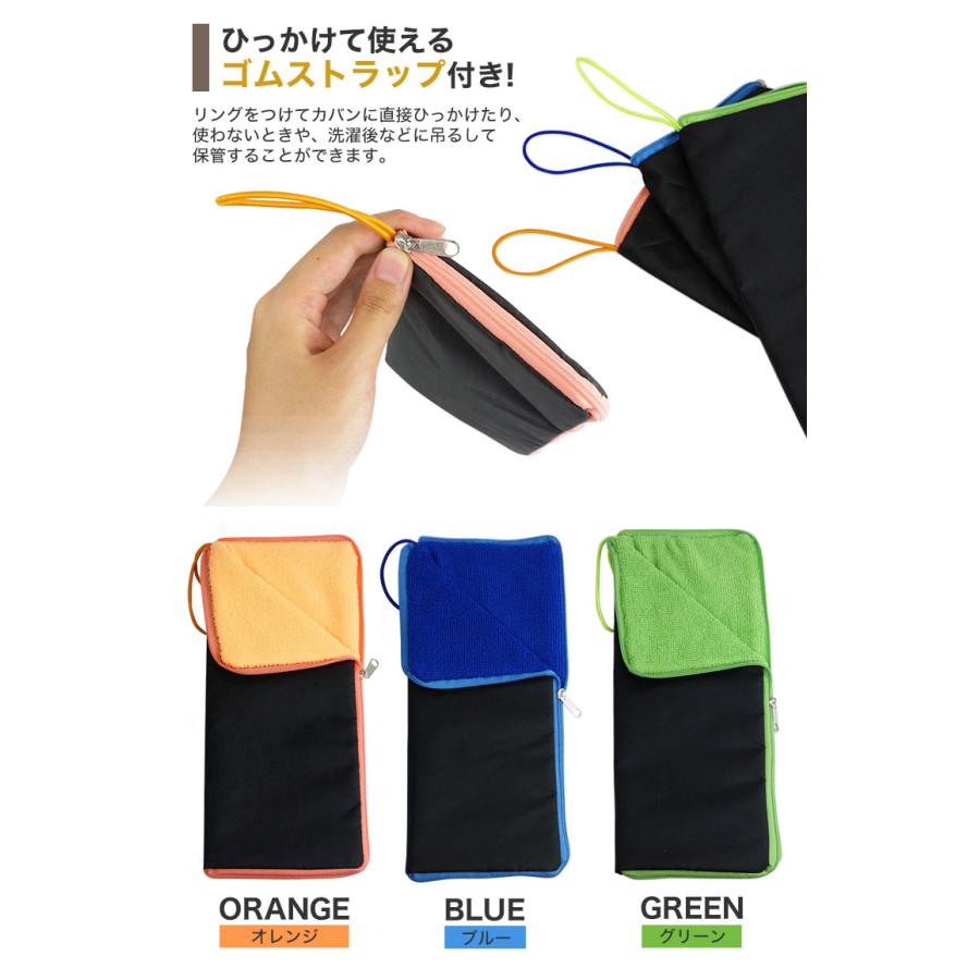 折りたたみ傘カバー 吸水 アンブレラケース 傘カバー マイクロ