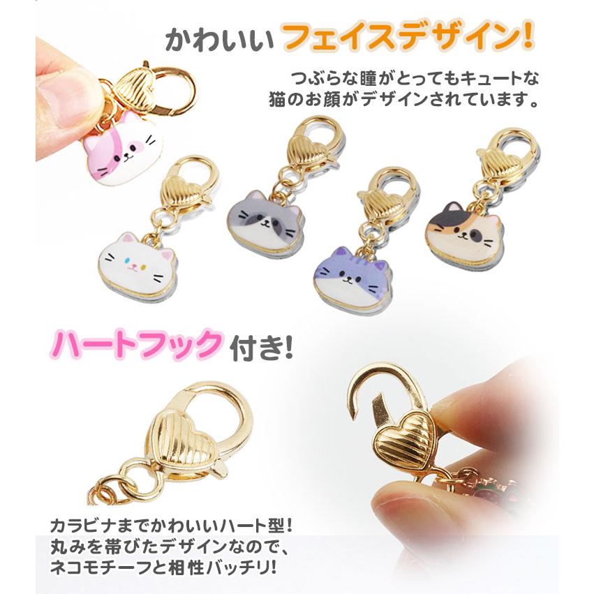 キーホルダー 猫 チャーム 5個セット 各種1個入 かわいい 小さい