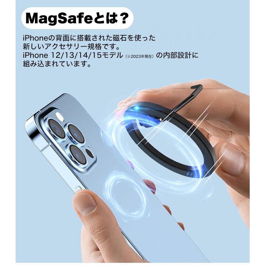 Magsafe 落下防止 スマホリング マグネット スリム マグセーフ 磁石 スタンド リング ホールドリング 取り外し簡単 薄型 iPhone 15 14 13 12｜calmshop｜07