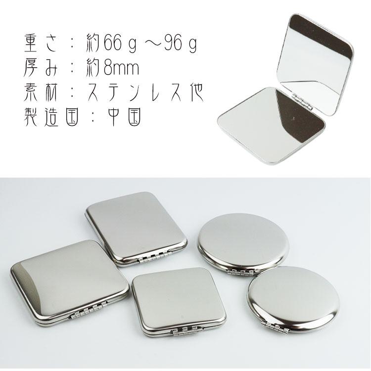 コンパクトミラー 手鏡 シンプル メイク 携帯 化粧グッズ 化粧鏡