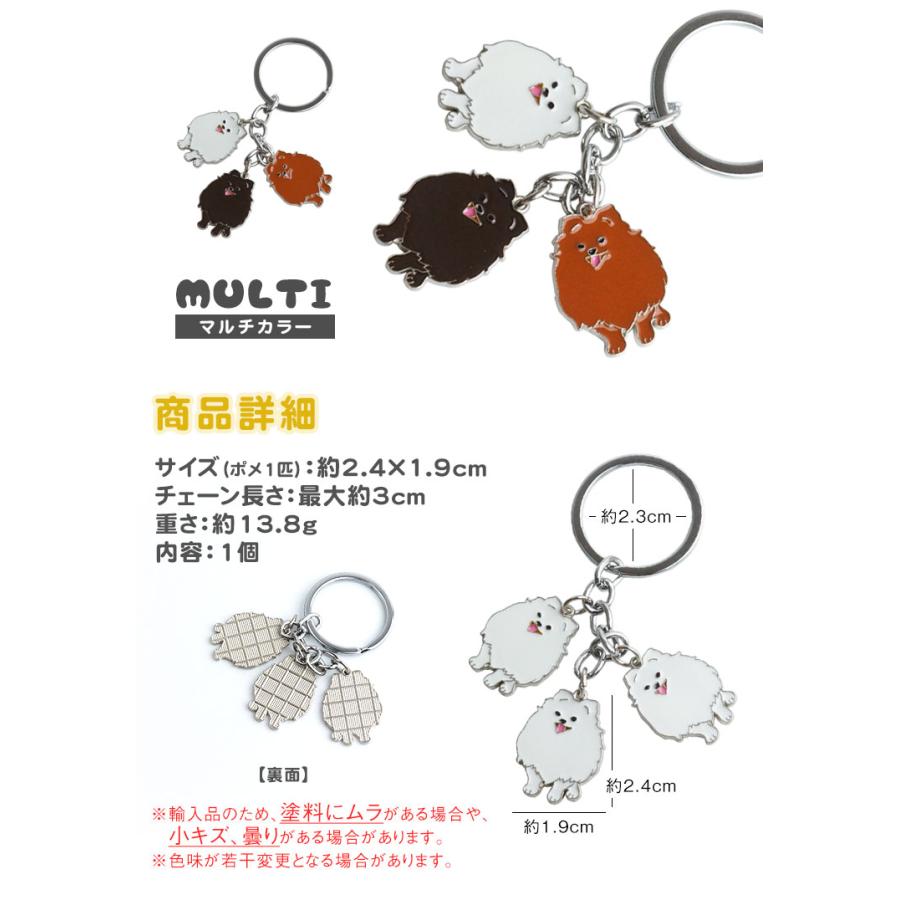 わんちゃん チャーム 3点set リボン ポメラニアン 3連 ポメラニアン