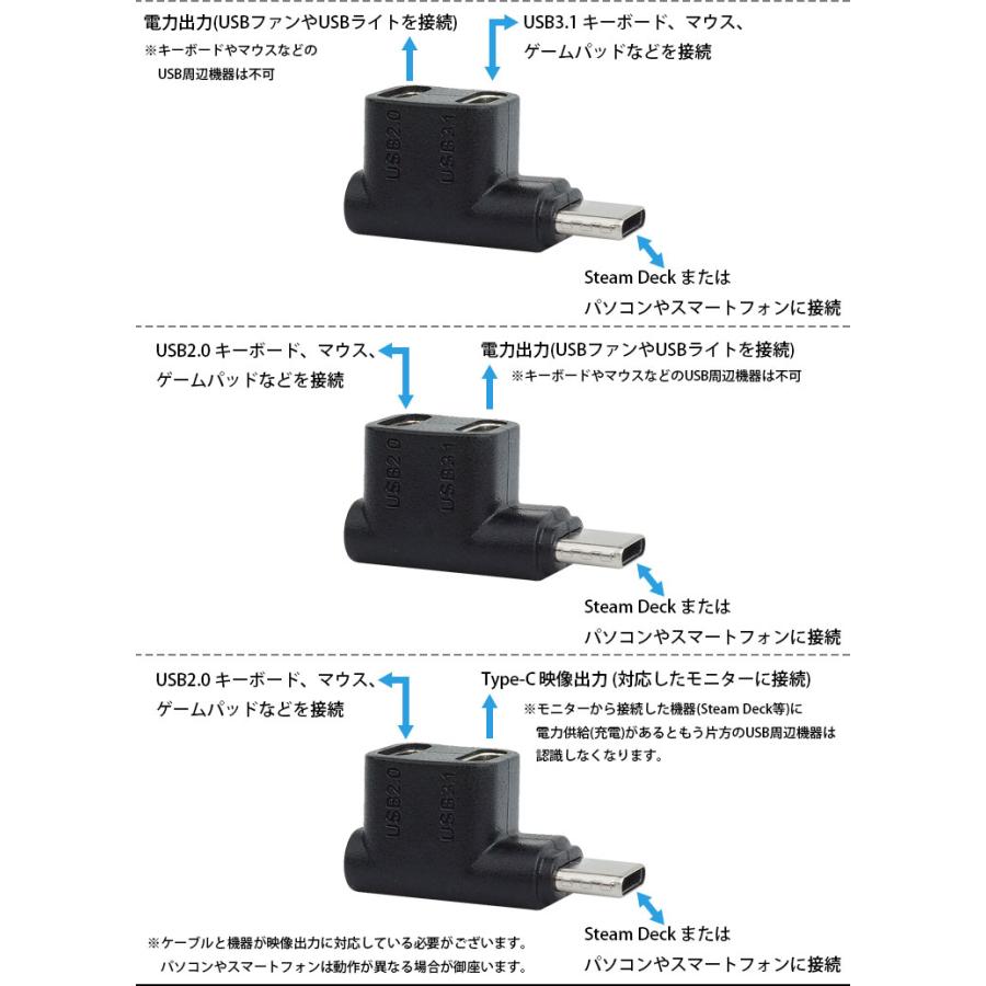 Type-C アダプタ 2in1 PD充電 最大100W USB タイプC コネクタ 急速充電 映像信号対応 データ転送 Steam Deck｜calmshop｜08