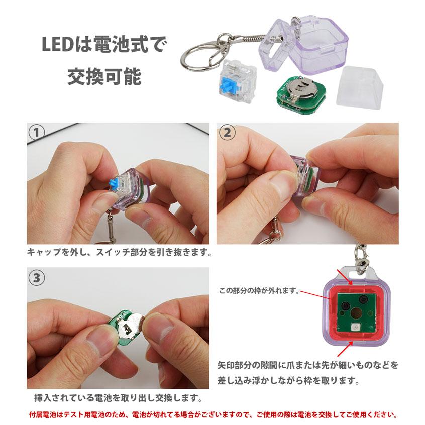 メカニカルキースイッチキーホルダー メカニカル キースイッチ