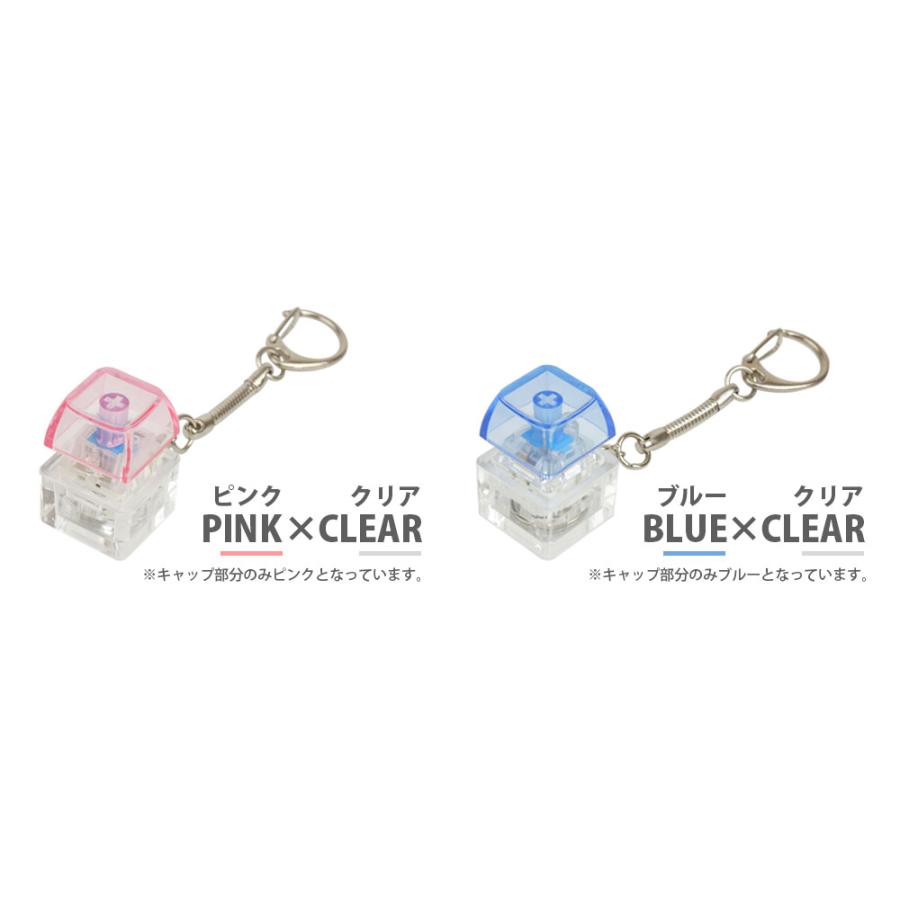 メカニカルキースイッチキーホルダー メカニカル キースイッチ