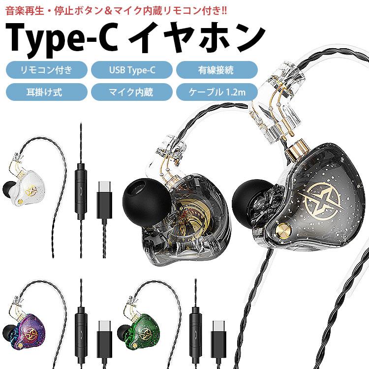 ぐるかむイヤホンとリモコンのアクセサリーセット ぐるかむイヤホンとリモコンのアクセサリーセット ぐるかむイヤホンと