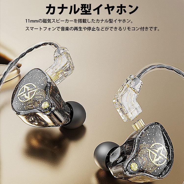 イヤホン 有線 USB Type-C USB-C カナル型 耳掛け リモコン付き マイク