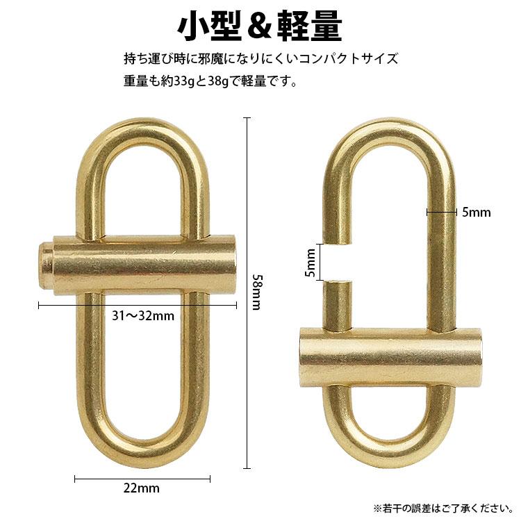 カラビナ スライド ロック式 キーホルダー 真鍮製 小型 軽量