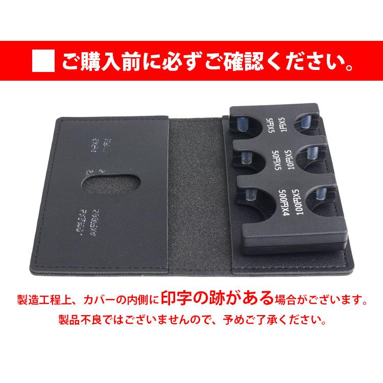 コインホルダー コインケース 小銭入れ 小銭ケース カバー付き カード 