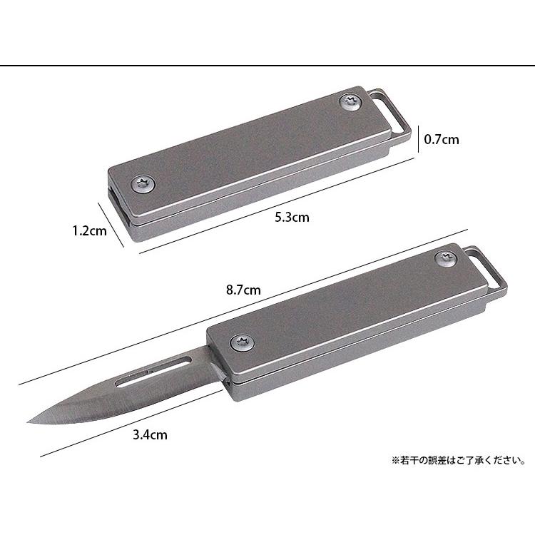 折りたたみ ナイフ カッター ミニナイフ チタン合金 収納 折り畳み 小型 コンパクト リング付属 アウトドア キャンプ 釣り レジャー｜calmshop｜07