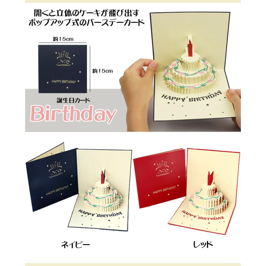 立体 メッセージ カード 3D メッセージカード グリーティングカード