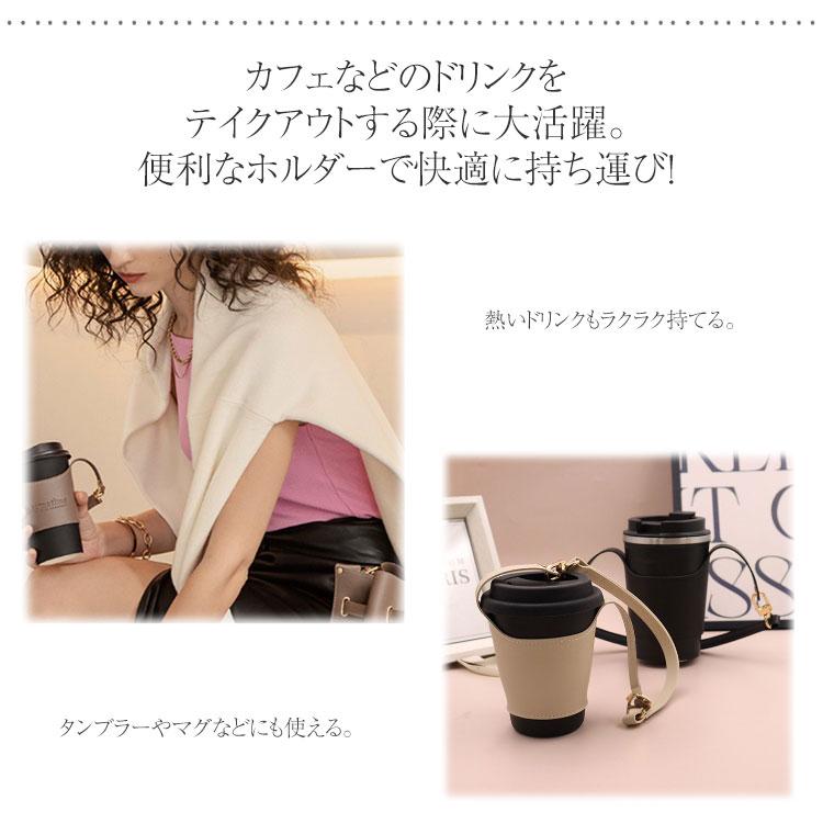 テイクアウト ドリンク カップホルダー ホルダー バッグ ボトル
