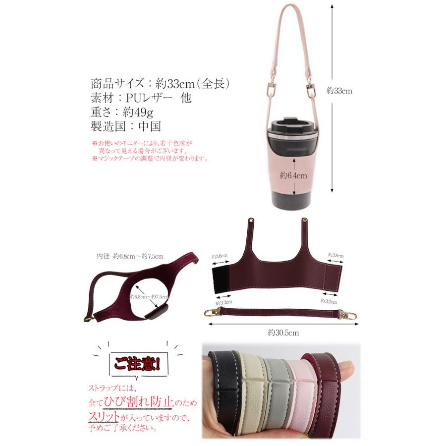 テイクアウト ドリンク カップホルダー ホルダー バッグ ボトル